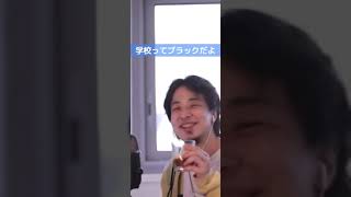 - 教育に携わりたい