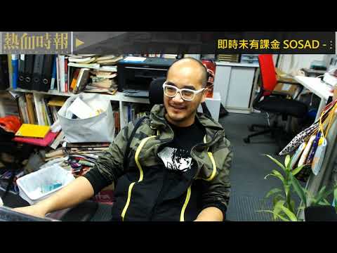 【《愚樂無窮》：黃洋達再通宵寫《金錢師》】Day4 20181226 ep663