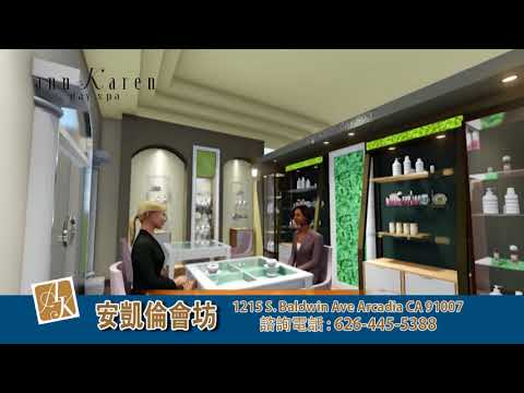 Ann Karen Spa C V1