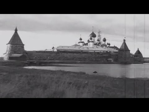 Соловецкий монастырь / 4 фильма