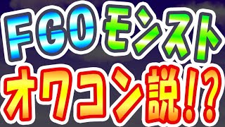 【売上分析】国内ゲームアプリ市場がヤバイ!!?　バケモノコンテンツついに崩れる!?　2020年度の市場傾向を最新のセルランから紐解く!!