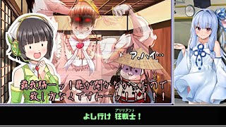 【VOICEROID：CoCTRPG】健やかボイロのたのしいクトゥルフ神話TRPG参＃3