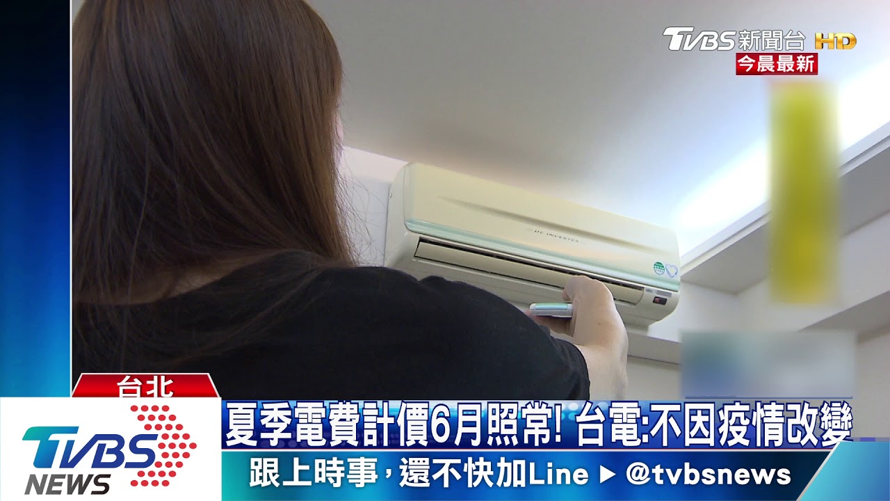下班時間板橋車站停電40分 民眾摸黑購物