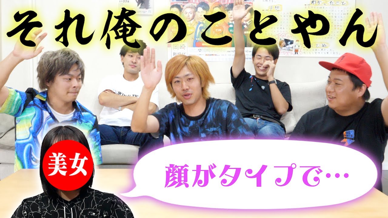 【うぬぼれ防止】この美女、誰のことを褒めているでしょう!