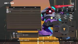 SDガンダム　バトルアライランス　体験版　やってみよう　2