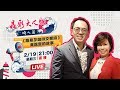 【晶彩大人物時人篇】 《路易莎咖啡交響詩》黃銘賢的故事｜三立新聞網 setn.com