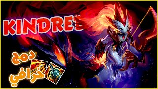 League of legends | مش هسيبك يا توب