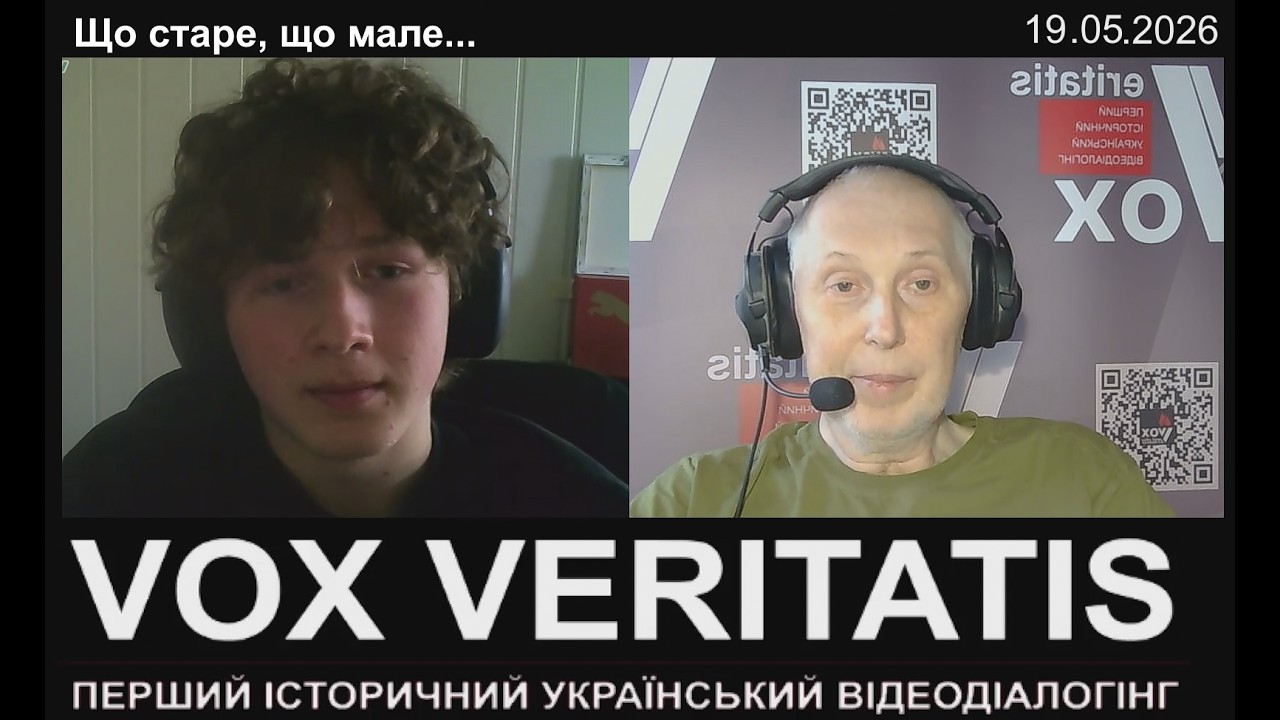 Що старе, що мале... (з епілогом)