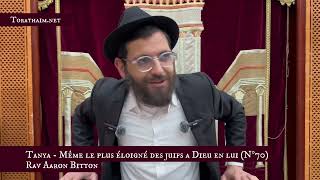 Tanya - Même le plus éloigné des juifs a Dieu en lui (N°70) Leïlouy Nishmat SHIMON BEN MYRIAM zal