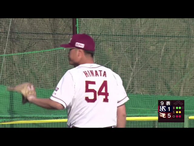 【ファーム】イーグルス・日當直喜 最終回を2奪三振含む3者凡退で抑えて試合を締めくくる!! 2025年4月5日 東北楽天ゴールデンイーグルス 対 東京ヤクルトスワローズ