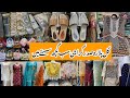 Gul Plaza Shopping Mall-Affordable Eid dress,bags,kids & jewelry shopping in local mall Karachi