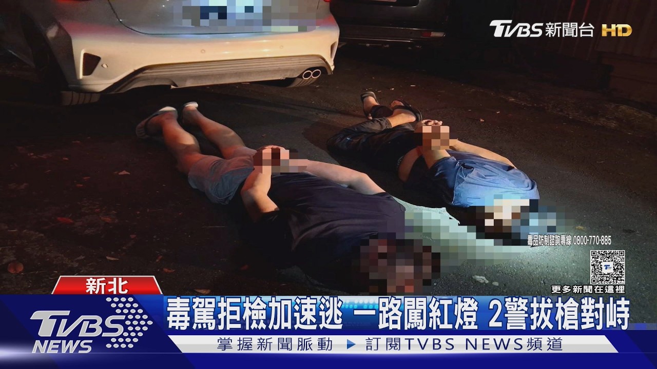 影音/男吸毒開車「撞整排機車又逆向」 不到1小時林口再抓毒駕