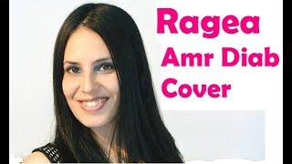 Amr Diab - Ragea cover by Carina Alvarez - عمرو دياب - راجع