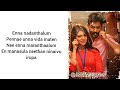 Meesaya Murukku Songs Enna Nadanthalum Lyrical Song Hiphop Tamizha Aathmika Vivek B W Lyrics