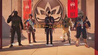 シージ