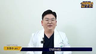 수술 후에도 재발? 폐암 수술 치료 역할과 그 이후 치료 전략 | 폐암 新명의 2편