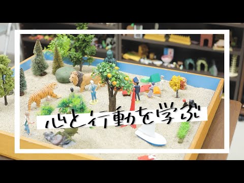 情報学科 【学科紹介】心理学部 心理学科 心理学専攻［WEBオープンキャンパス｜追手門学院大学］