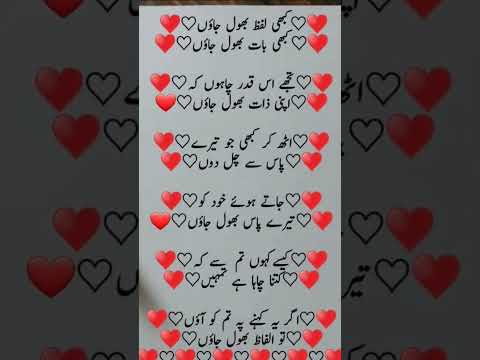 #AkbarQuotes #viral #ytshorts #love #shari #Aqwal