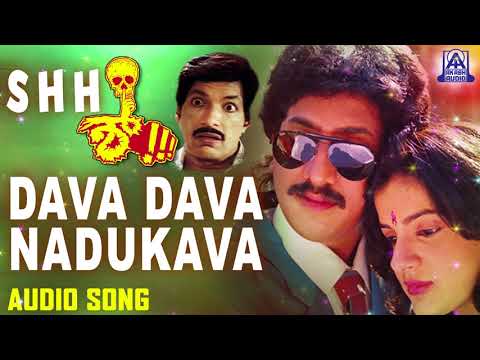 Dava Dava Nadukava Full Song | Shhh Kannada Movie | Kumar Govind, Kashinath, Megha