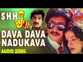 Dava Dava Nadukava Full Song Shhh Kannada Movie Kumar Govind Kashinath Megha