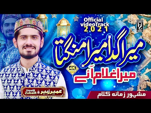 Mera Ghulam Aye - New Naat 2021 - Umair Zubair - Official Video
