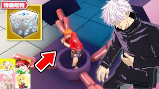 獄門彊を使って有名実況者たちを封印してみたｗｗｗ【フォートナイト】