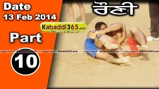 Rouni (Ludhiana) Kabaddi Tournament 13 Feb 2014 Part 1 By Kabaddi365.com