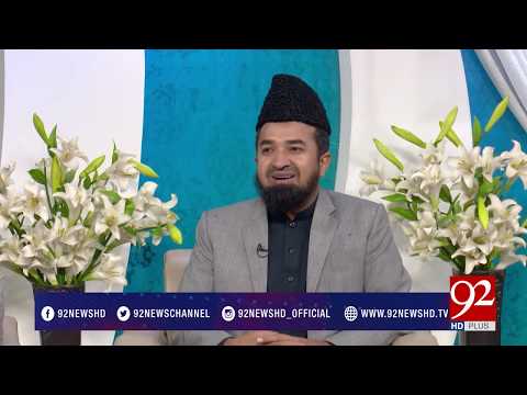 Subh e Noor (Shuhada e Badr) 13-06-2017 - 92NewsHDPlus