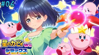 【#ゆっくり実況】カービィと行く異空間の冒険【#星のカービィWiiデラックス 06】