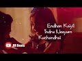 Amma I Love You Mummy I Love You Tamil WhatsApp Status Songs