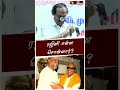 ரஜினி என்ன சொன்னார் Shorts Kalaignar Rajinikanth Karunanidhi