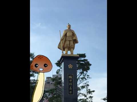 ③しめじくんの旅～岐阜編～｜中部学院大学・中部学院大学短期大学部