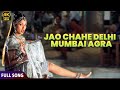 Ghagra Jao Chahe Delhi Mumbai Agra 4K Kurukshetra 2000 Sunidhi Chauhan Himesh Reshammiya