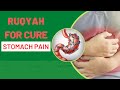 Ruqyah For Cure STOMACH PAIN Fast Shifa LISTEN NOW