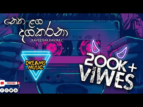 නෙත ළඟ දගකරනා | Netha Laga Dagakarana ~ KAVEESHA KAVIRAJ  #status#dreams_music #nocopyright