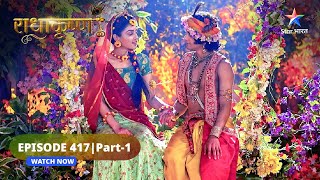 RadhaKrishn | Niyati ka vidhaan | राधाकृष्ण | EPISODE-417 Part 1