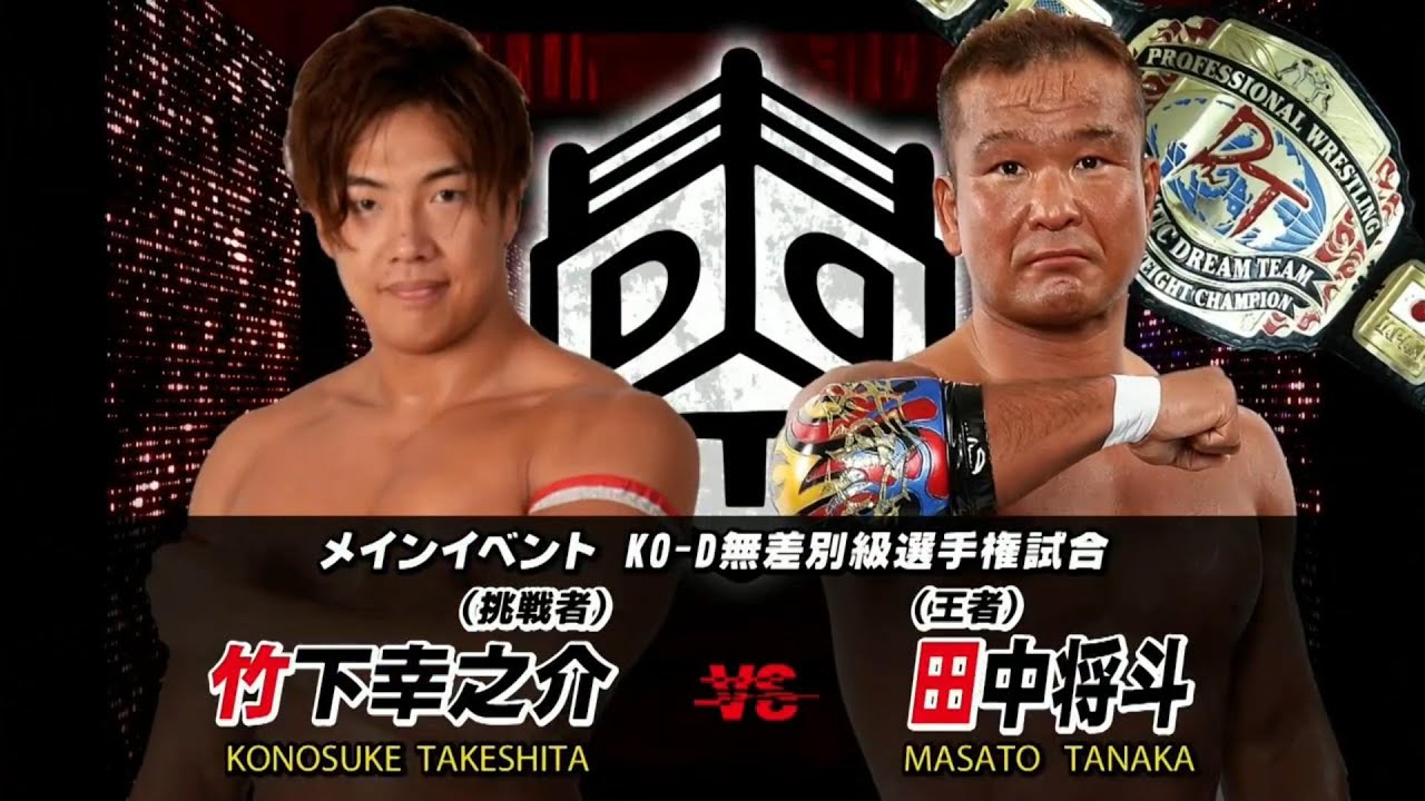 Match Poster