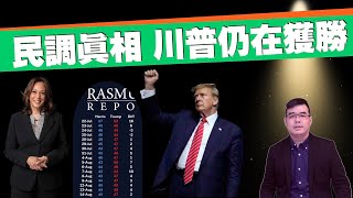 [討論] 賀錦麗現在民調高其實都是水分居多