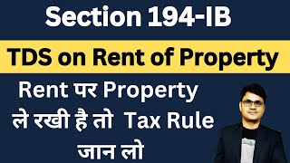Section 194-IB | TDS on rent of property | when to deduct TDS on Rent of property