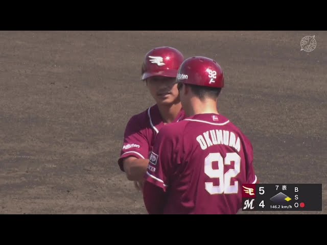 【ファーム】反撃開始!! イーグルス・平良竜哉のタイムリーヒットで逆転!! 2025年7月13日 千葉ロッテマリーンズ 対 東北楽天ゴールデンイーグルス