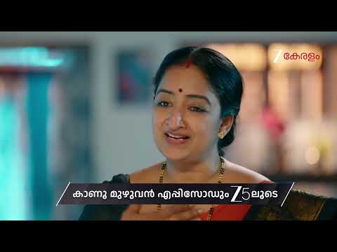 Snehapoorvam Shyama | Ep - 429 | Preview | Jan 16 2026 | Zee Keralam