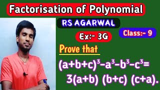 Download lagu Prove that (a b c)³-a³-b³-c³=3(a b) (b c) (c a) Factorisation of polynomials Class 9 | Bharat Kumar mp3