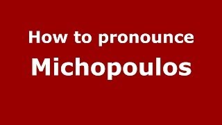 How to pronounce Michopoulos