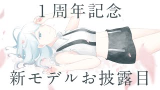 [Vtub] ルゥ久遠伊冬まなえ 0418 DD串