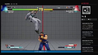 強くなりてぇ！　SF5AE実況　ユリアンでランクマLP20552～