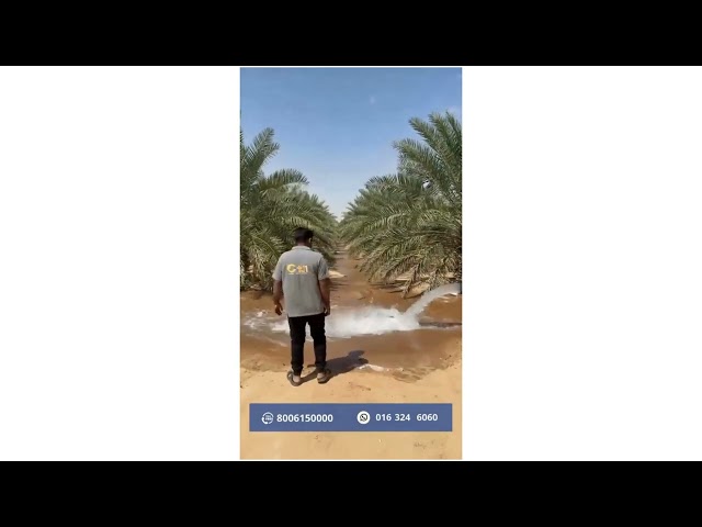 شركات الطاقه الشمسية