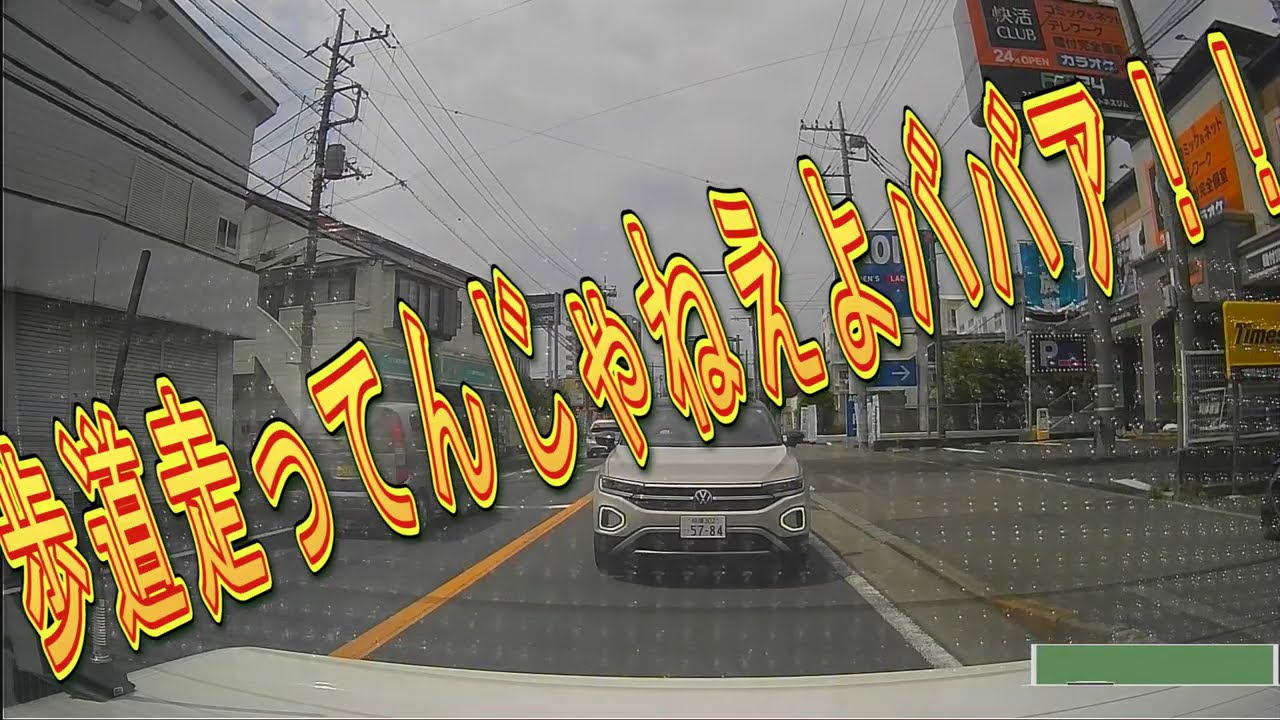 YPY31セドリック覆面パトカーで無灯火の女さんにマイクアタック