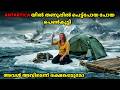 ANTARTICA യിൽ ആ തണുപ്പിൽ പെട്ട്പോയ പോയ പെൺക�