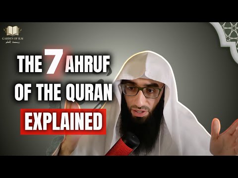 The 7 AHRUF of Quran EXPLAINED || Ustadh AbdulAziz Al-Haqqan حفظه الله
