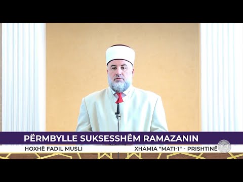 HUTBE | Përmbylle suksesshëm Ramazanin - Fadil Musliu